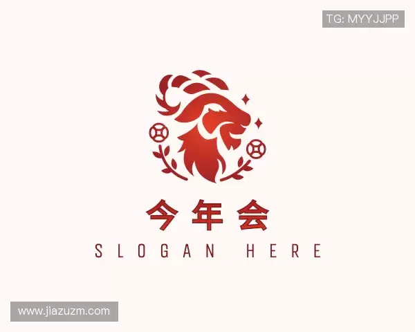 了解今年会首页